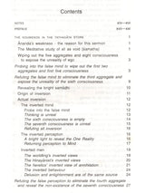 The Shurangama Sutra (Leng Yen Ching)
