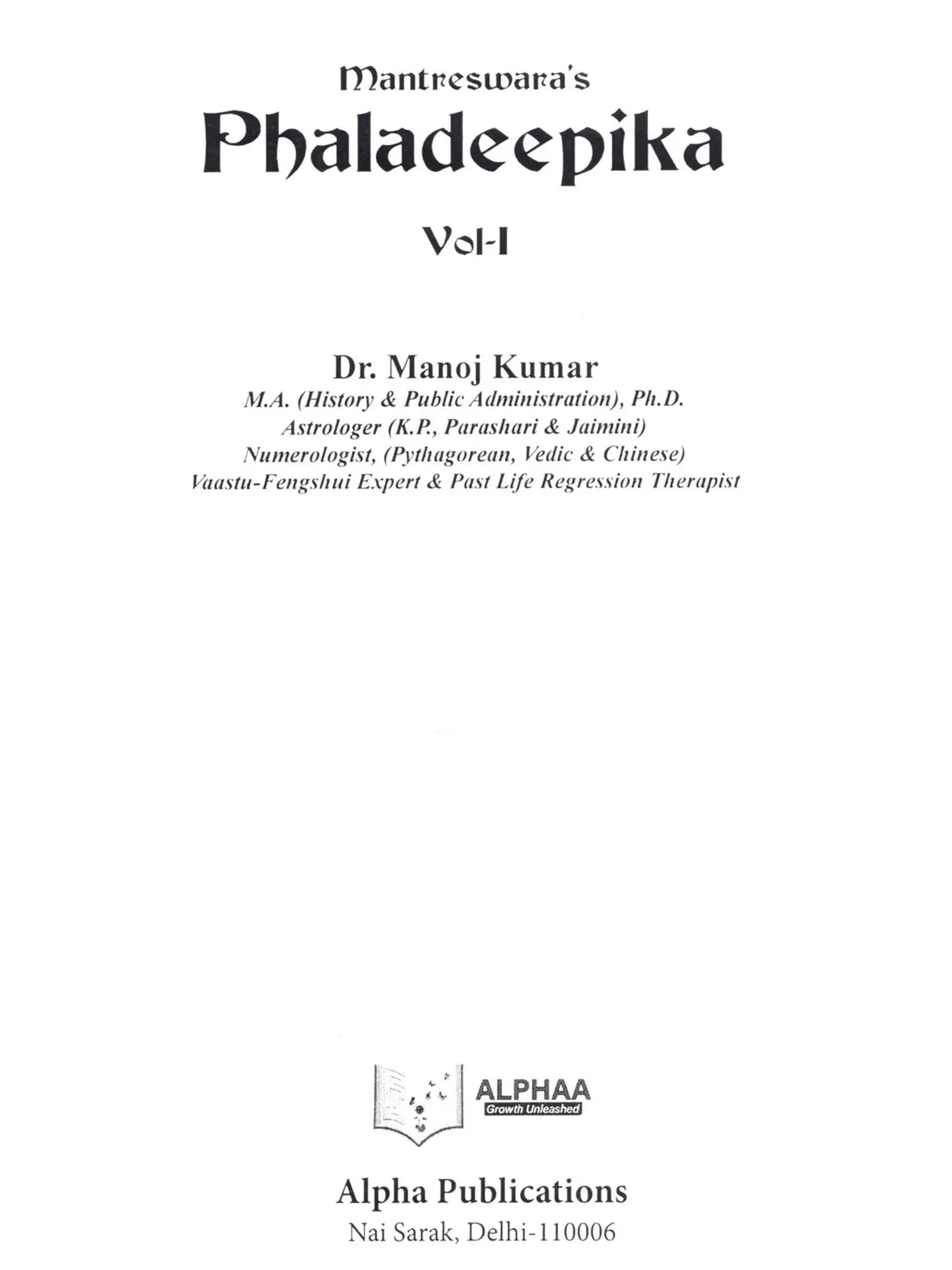 Mantreswara's Phaladeepika (Set of 2 Volumes) [Sanskrit English] by Dr. Manoj Kumar - Retail Maharaj