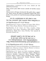 Mantreswara's Phaladeepika (Set of 2 Volumes) [Sanskrit English] by Dr. Manoj Kumar - Retail Maharaj
