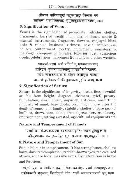 Mantreswara's Phaladeepika (Set of 2 Volumes) [Sanskrit English] by Dr. Manoj Kumar - Retail Maharaj