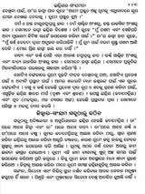 Mind, Its Mysteries and Control (Oriya) - Retail Maharaj