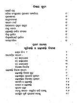 Sure Ways for Success in Life and God-Realisation (Oriya) - Retail Maharaj