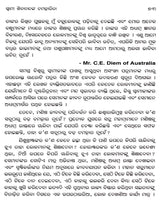 Miracles of Sri Swami Sivananda (Oriya) - Retail Maharaj