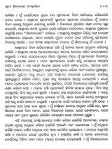 Miracles of Sri Swami Sivananda (Oriya) - Retail Maharaj
