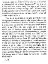 Autobiography of Swami Sivananda (Oriya) - Retail Maharaj