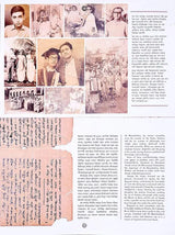Sri Ramakrishna Galpakatha: Udbodhan Calendar Book 2026 (Bengali)