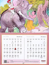 Sri Ramakrishna Galpakatha: Udbodhan Calendar Book 2026 (Bengali)