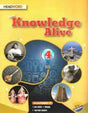New Knowledge Alive 4 - Retail Maharaj