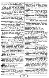 English-Urdu Urdu-English Combined Dictionary - Retail Maharaj