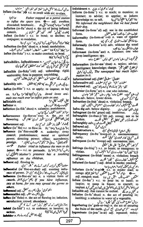 English-Urdu Urdu-English Combined Dictionary - Retail Maharaj