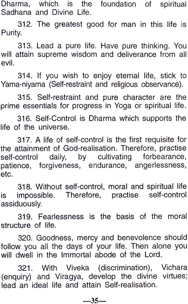 Philosophy of Life - Retail Maharaj