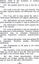Philosophy of Life - Retail Maharaj