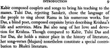 Mira Bai (Makers of Indian Literature) - Retail Maharaj
