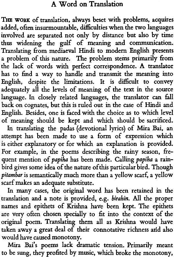 Mira Bai (Makers of Indian Literature) - Retail Maharaj