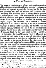 Mira Bai (Makers of Indian Literature) - Retail Maharaj