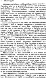 Abhinavagupta (A Book) - Retail Maharaj