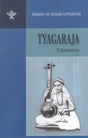 Tyagaraja (Makers of Indian Literature) - Retail Maharaj