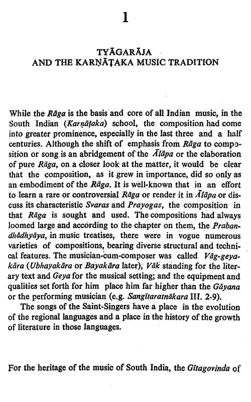Tyagaraja (Makers of Indian Literature) - Retail Maharaj