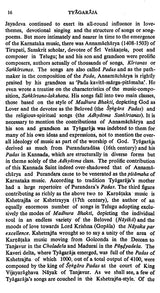 Tyagaraja (Makers of Indian Literature) - Retail Maharaj