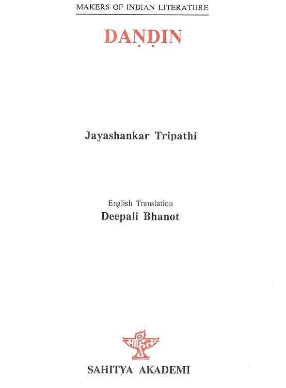 Dandin - Makers of Indian Literature - Retail Maharaj