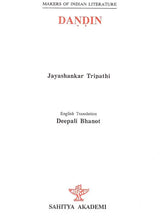 Dandin - Makers of Indian Literature - Retail Maharaj