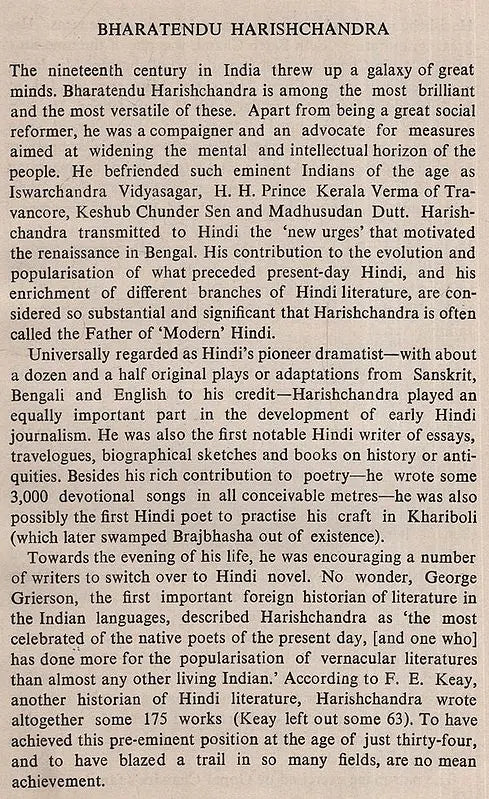 Bharatendu Harishchandra: Makers of Indian Literature - Retail Maharaj