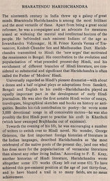 Bharatendu Harishchandra: Makers of Indian Literature - Retail Maharaj