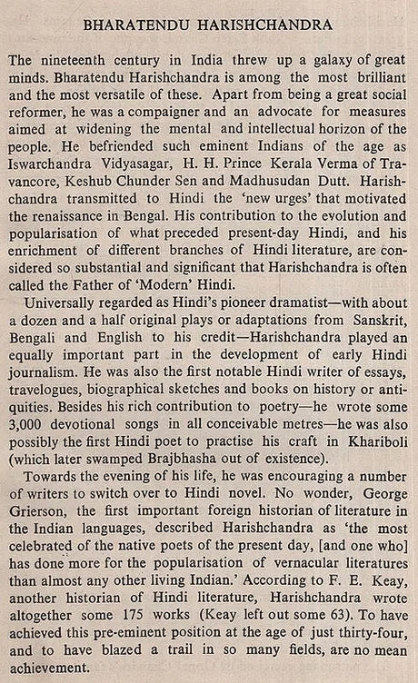 Bharatendu Harishchandra: Makers of Indian Literature - Retail Maharaj