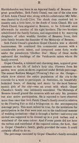 Bharatendu Harishchandra: Makers of Indian Literature - Retail Maharaj