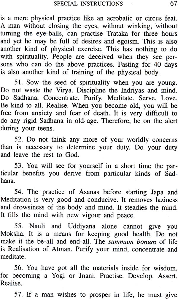 YOGA ASANAS - Retail Maharaj