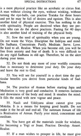 YOGA ASANAS - Retail Maharaj