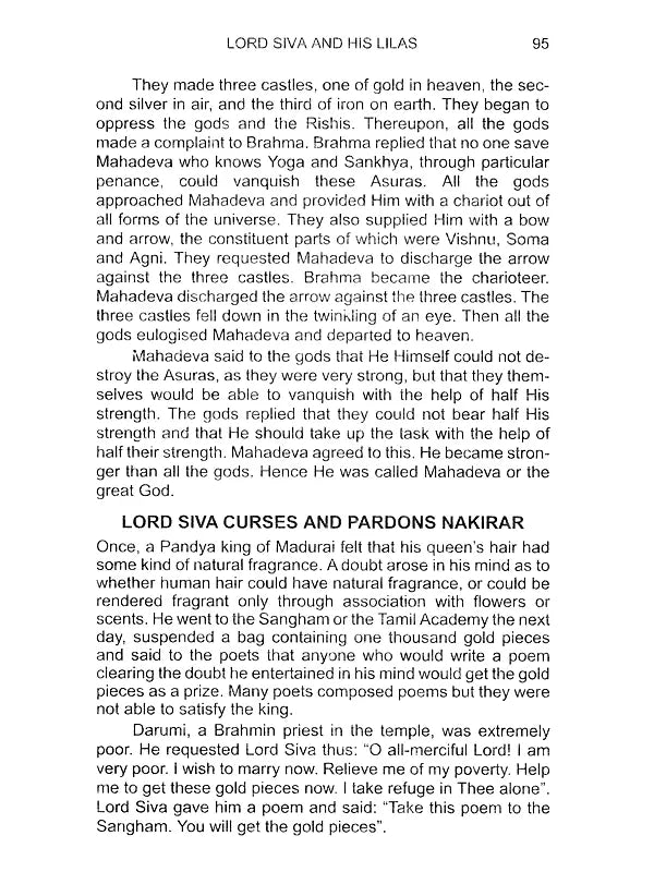 Lord Siva (Shiva) and His Worship - Retail Maharaj