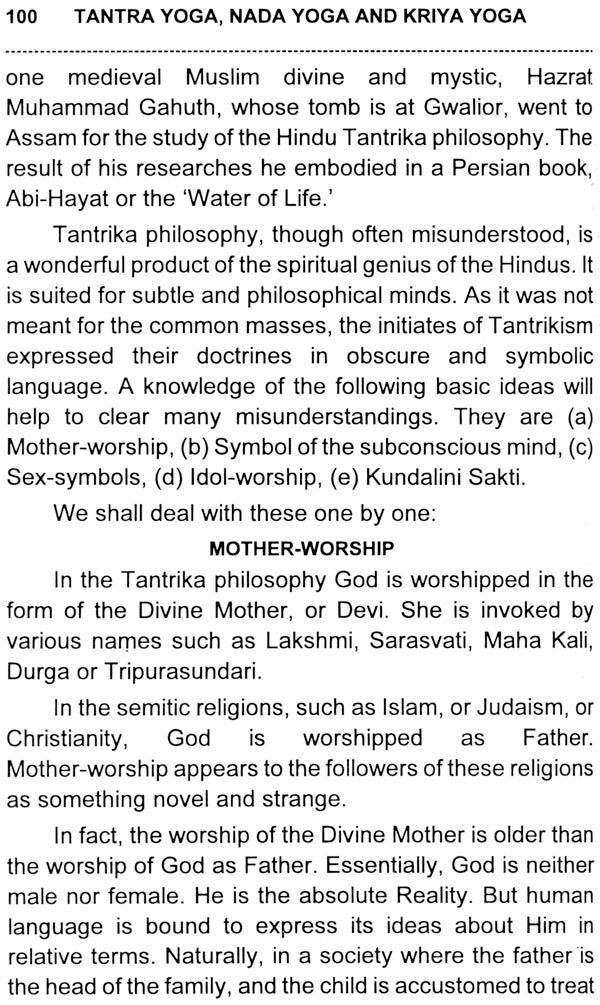 Tantra Yoga, Nada Yoga and Kriya Yoga - Retail Maharaj
