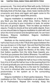 Tantra Yoga, Nada Yoga and Kriya Yoga - Retail Maharaj