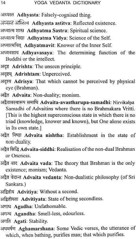 Yoga Vedanta Dictionary (With English Transliteration) - Retail Maharaj