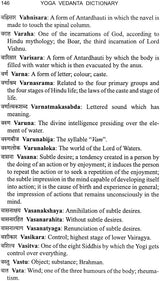 Yoga Vedanta Dictionary (With English Transliteration) - Retail Maharaj