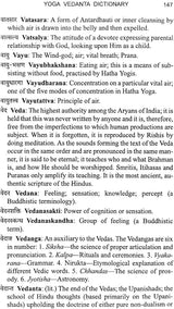Yoga Vedanta Dictionary (With English Transliteration) - Retail Maharaj