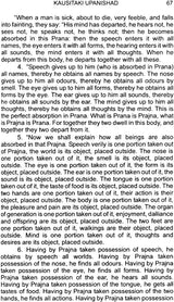 Dialogues From The Upanishads - Retail Maharaj