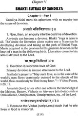Bhakti and Sankirtan (With Sandilya Bhakti Sutras – Text, Meaning and Commentary) - Retail Maharaj