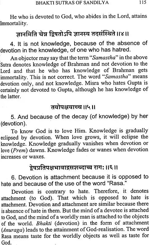 Bhakti and Sankirtan (With Sandilya Bhakti Sutras – Text, Meaning and Commentary) - Retail Maharaj