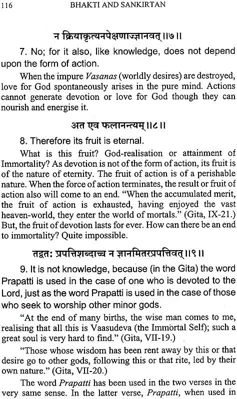 Bhakti and Sankirtan (With Sandilya Bhakti Sutras – Text, Meaning and Commentary) - Retail Maharaj