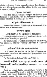 Bhakti and Sankirtan (With Sandilya Bhakti Sutras – Text, Meaning and Commentary) - Retail Maharaj