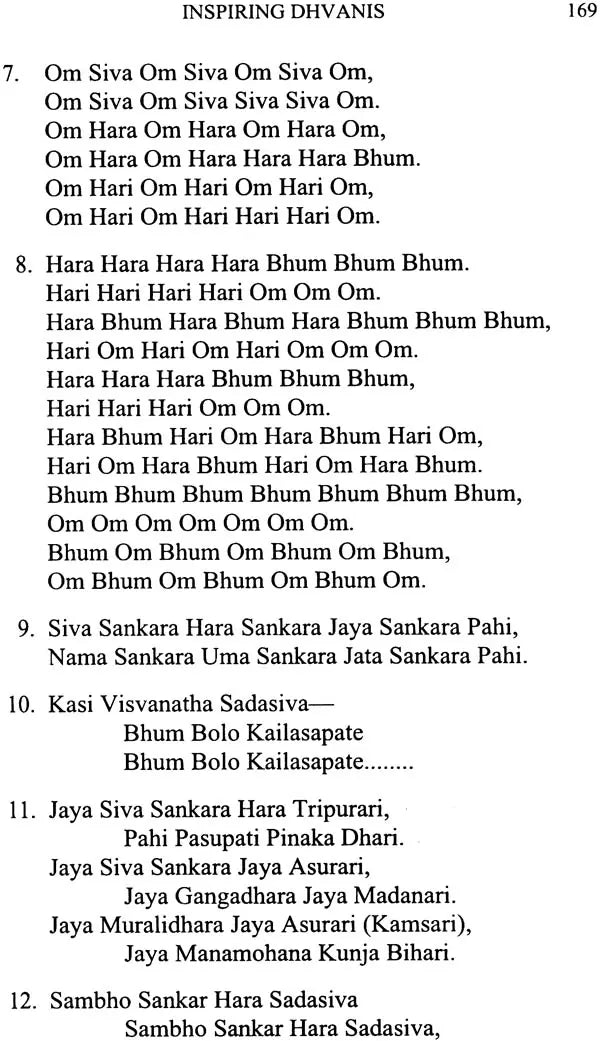 Bhakti and Sankirtan (With Sandilya Bhakti Sutras – Text, Meaning and Commentary) - Retail Maharaj