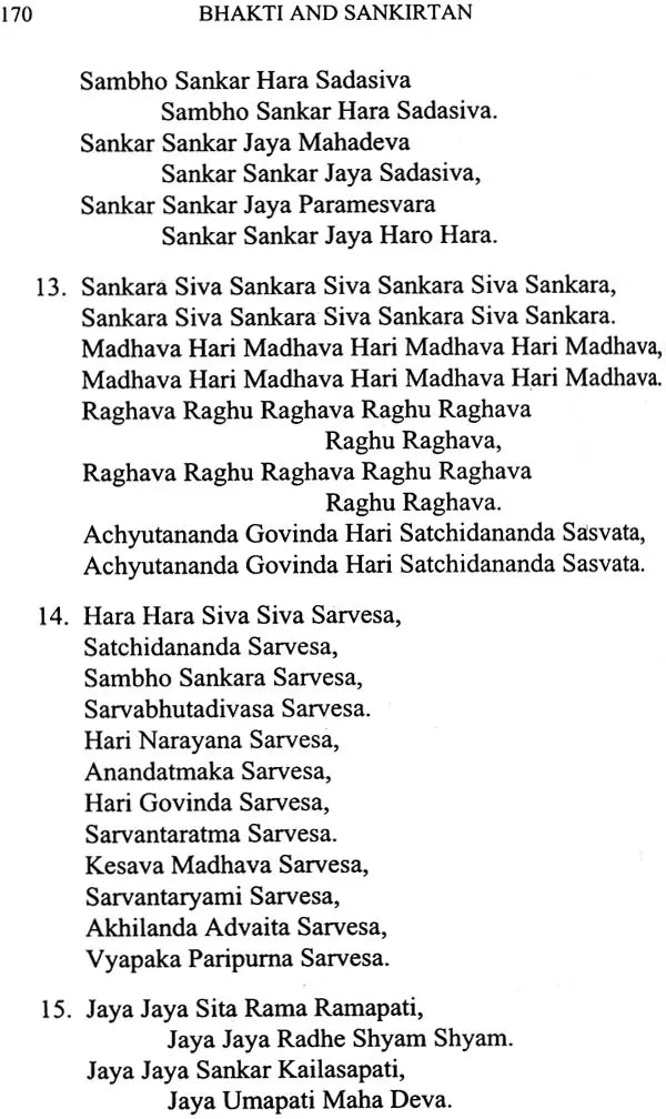 Bhakti and Sankirtan (With Sandilya Bhakti Sutras – Text, Meaning and Commentary) - Retail Maharaj