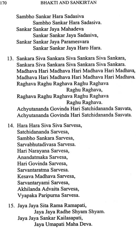 Bhakti and Sankirtan (With Sandilya Bhakti Sutras – Text, Meaning and Commentary) - Retail Maharaj
