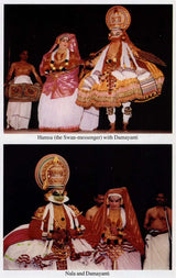 Unnayi Varier's Nalacaritam - Retail Maharaj