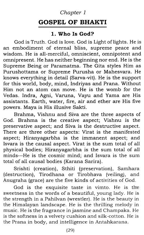 Practice of Bhakti Yoga - Retail Maharaj