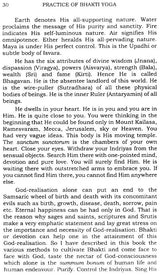 Practice of Bhakti Yoga - Retail Maharaj