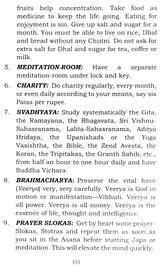 Practice of Bhakti Yoga - Retail Maharaj