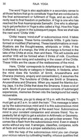 Raja Yoga - Retail Maharaj